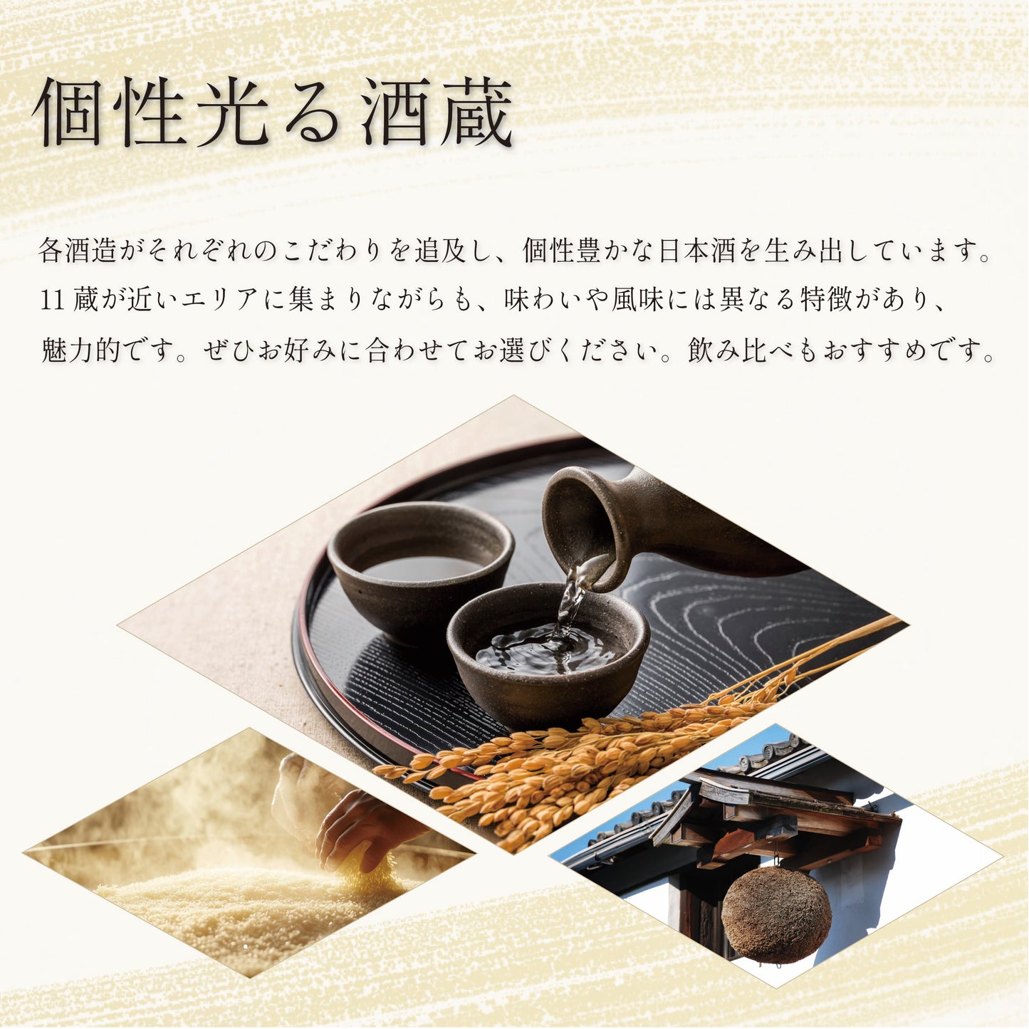 橘倉酒造 大吟醸原酒 蔵 720ml