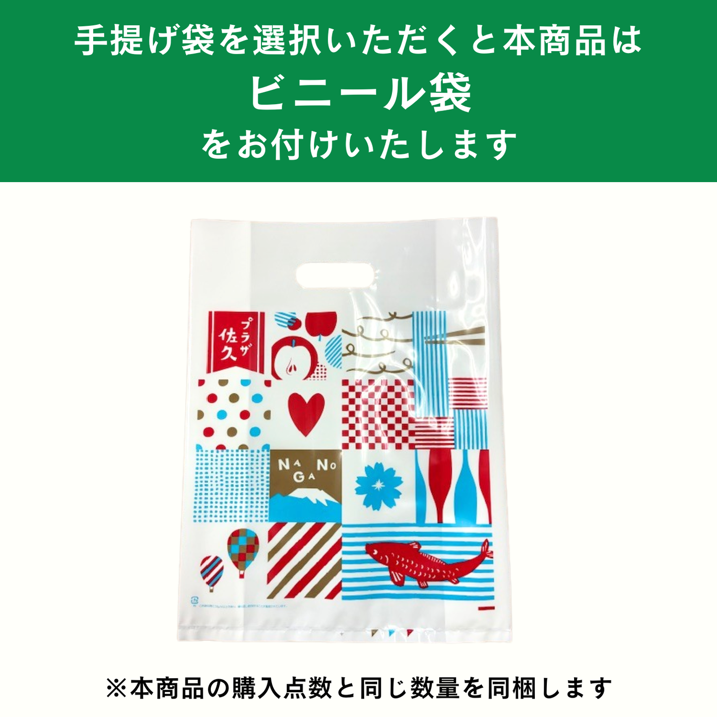 佐久漬物 ろくろう漬 野沢菜キムチ 1袋【クール便】