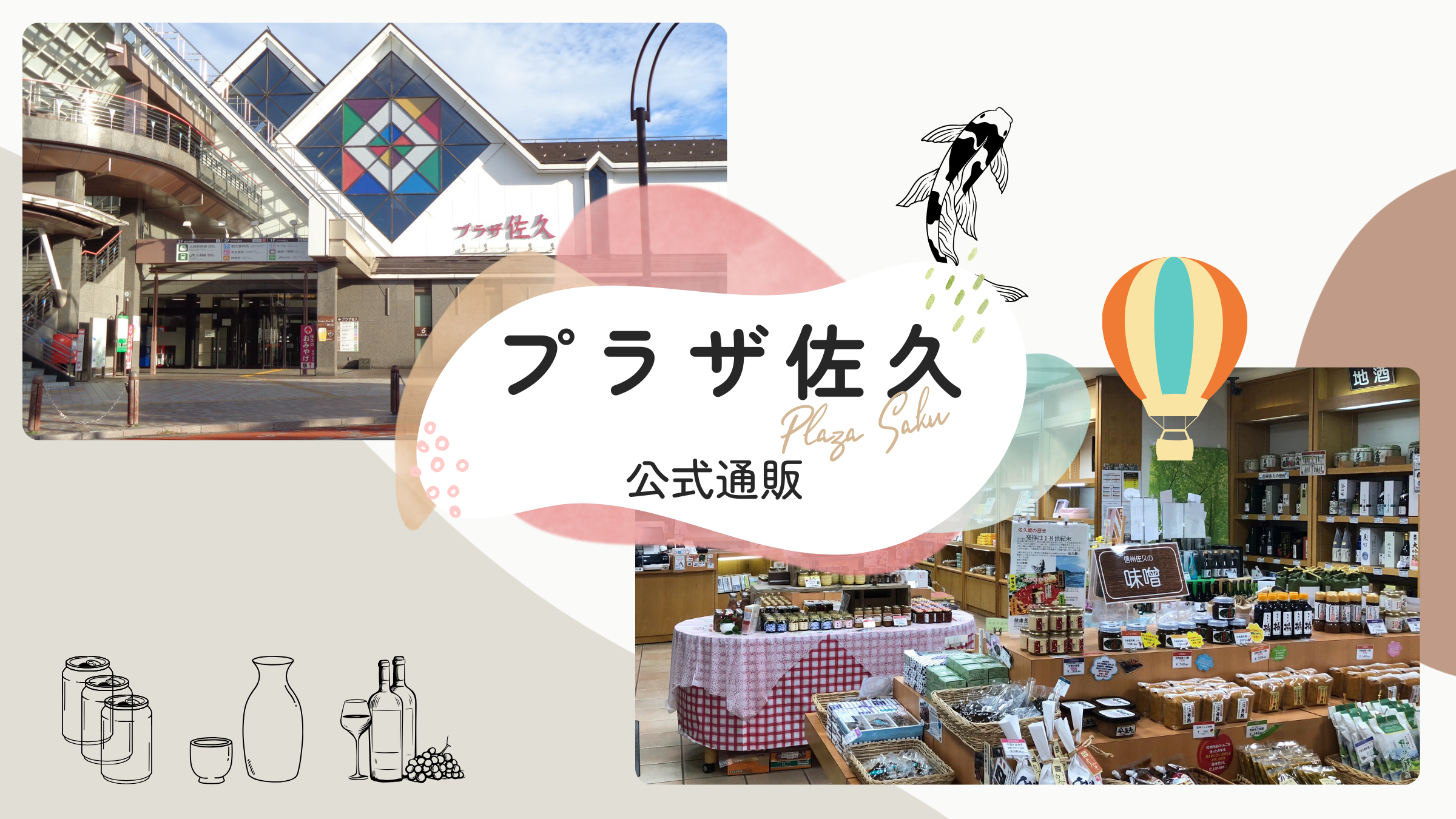 長野県佐久市が発祥の品種も!「プルーン」を味わってみよう