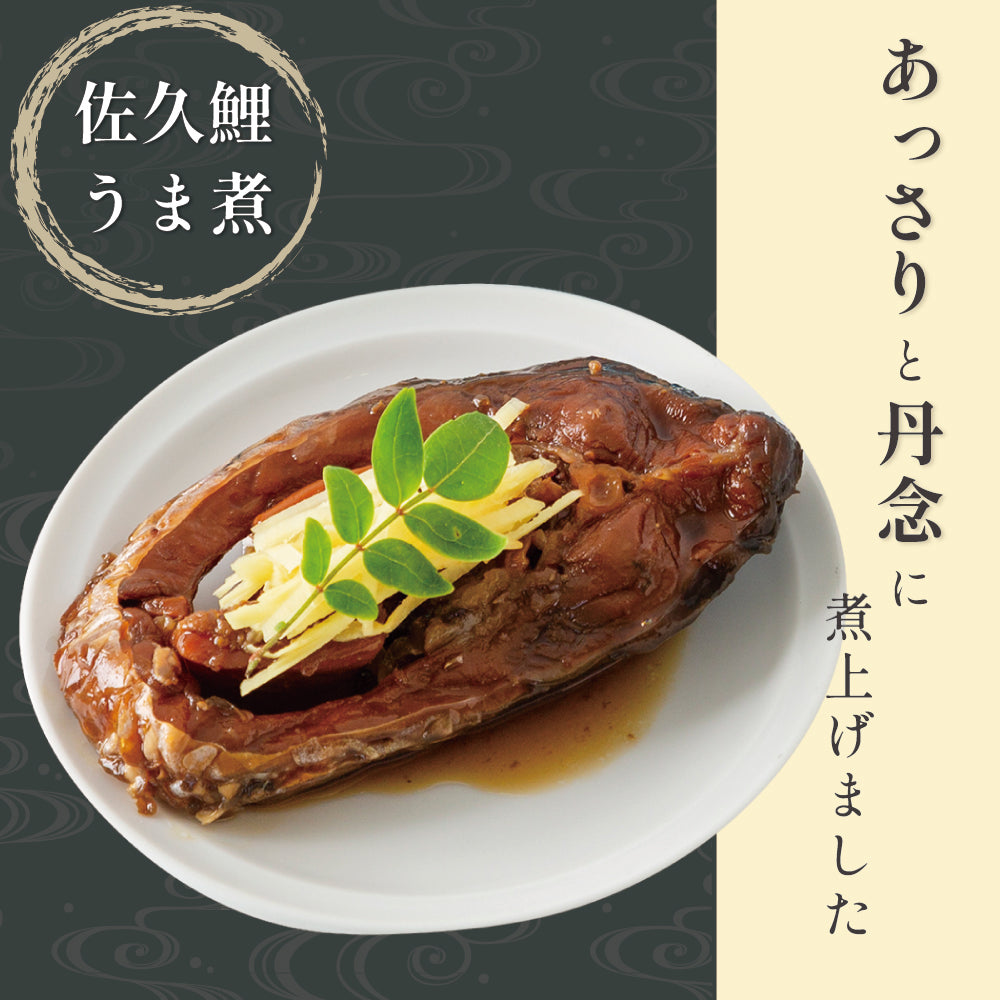 魚甲商店 「佐久鯉うま煮」3切入り