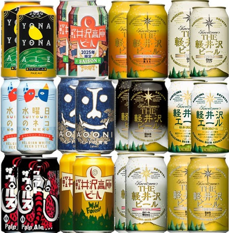 ヤッホーブルーイング 軽井沢ブルワリー 飲み比べ セット クラフトビール(12種/24缶入)