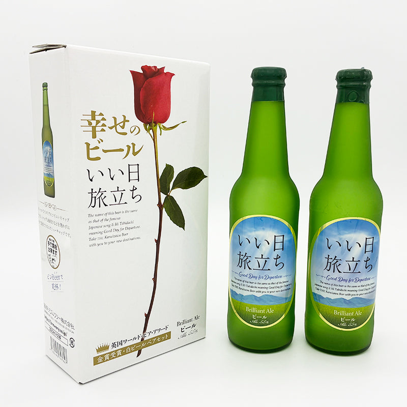 THE軽井沢ビール 幸せのビール いい日旅立ち（白ビール）2瓶セット