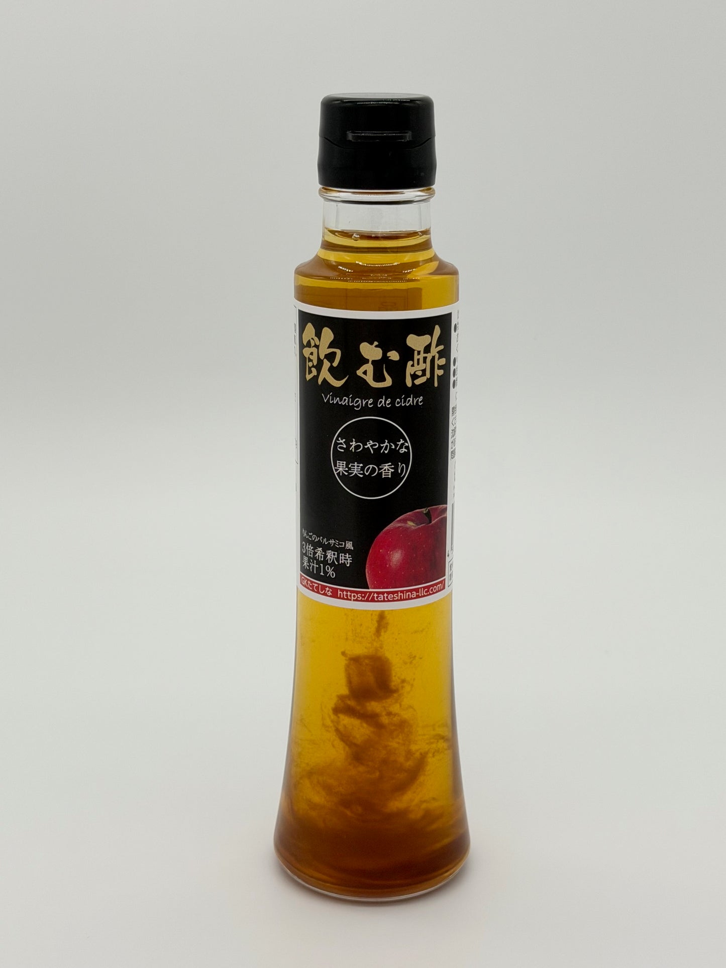 飲む酢　Vinaigre de cidre