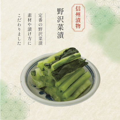 太成食品「信州漬物　のざわな漬」350g 1袋【クール便】