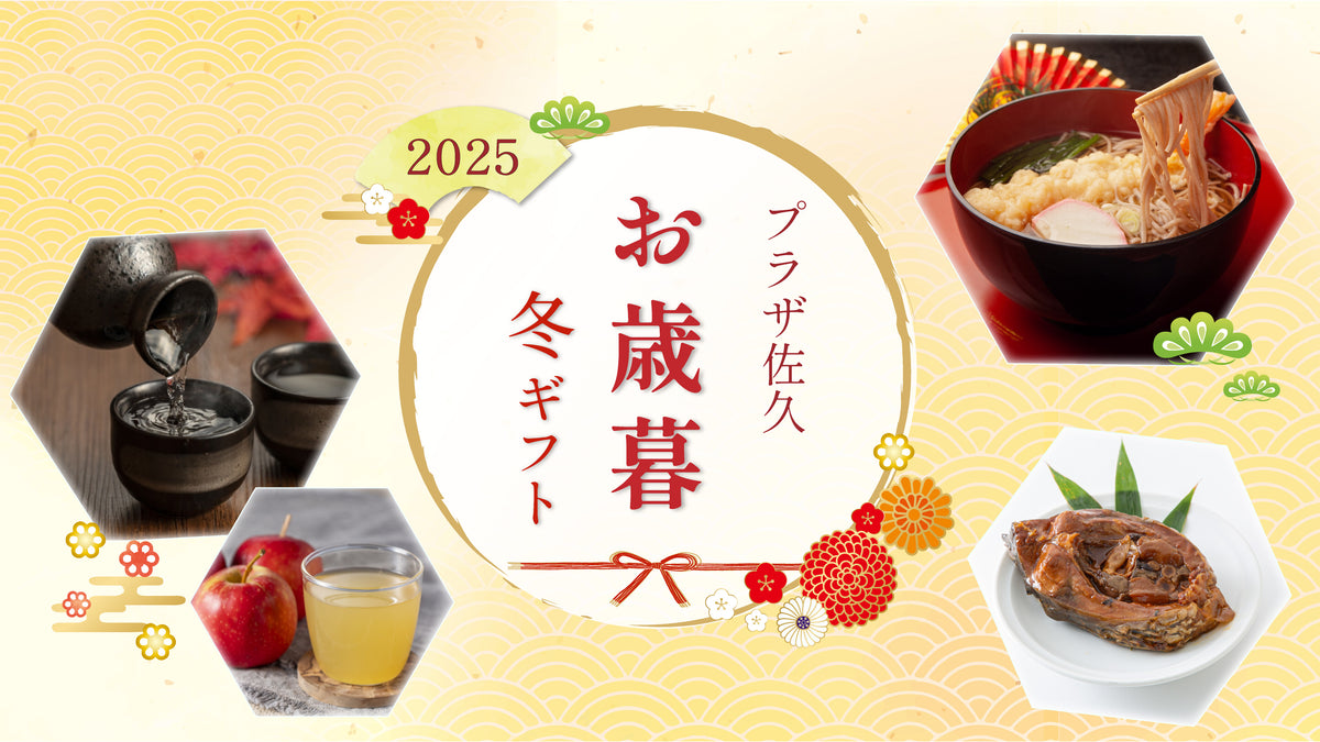 PlazaOseiboPC01.jpg__PID:99be8714-787f-43f8-a436-a6a083e602da
