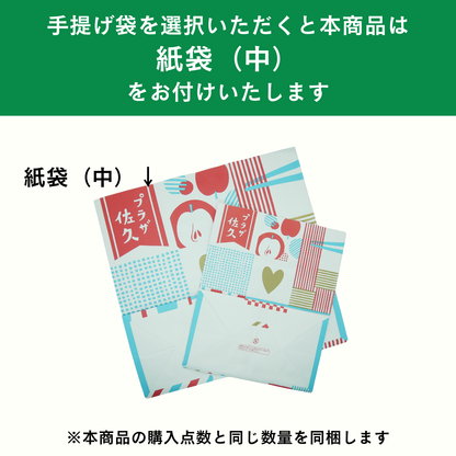 ＴＨＥ軽井沢ビールギフトセット（6種／6缶入）