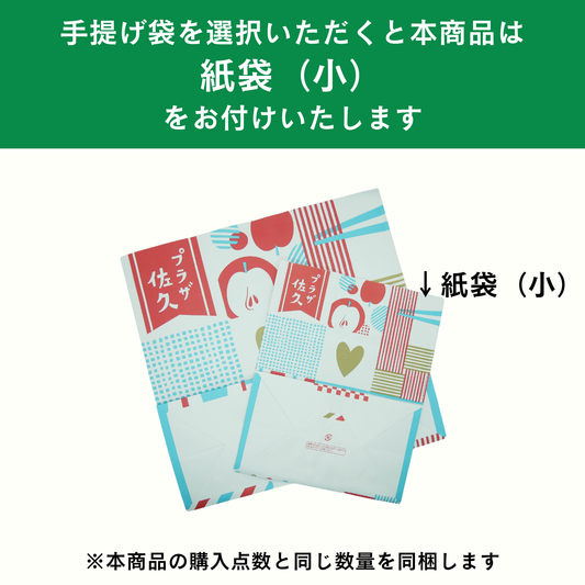 合同会社 蓼科「やわりんご（乾燥りんご）」