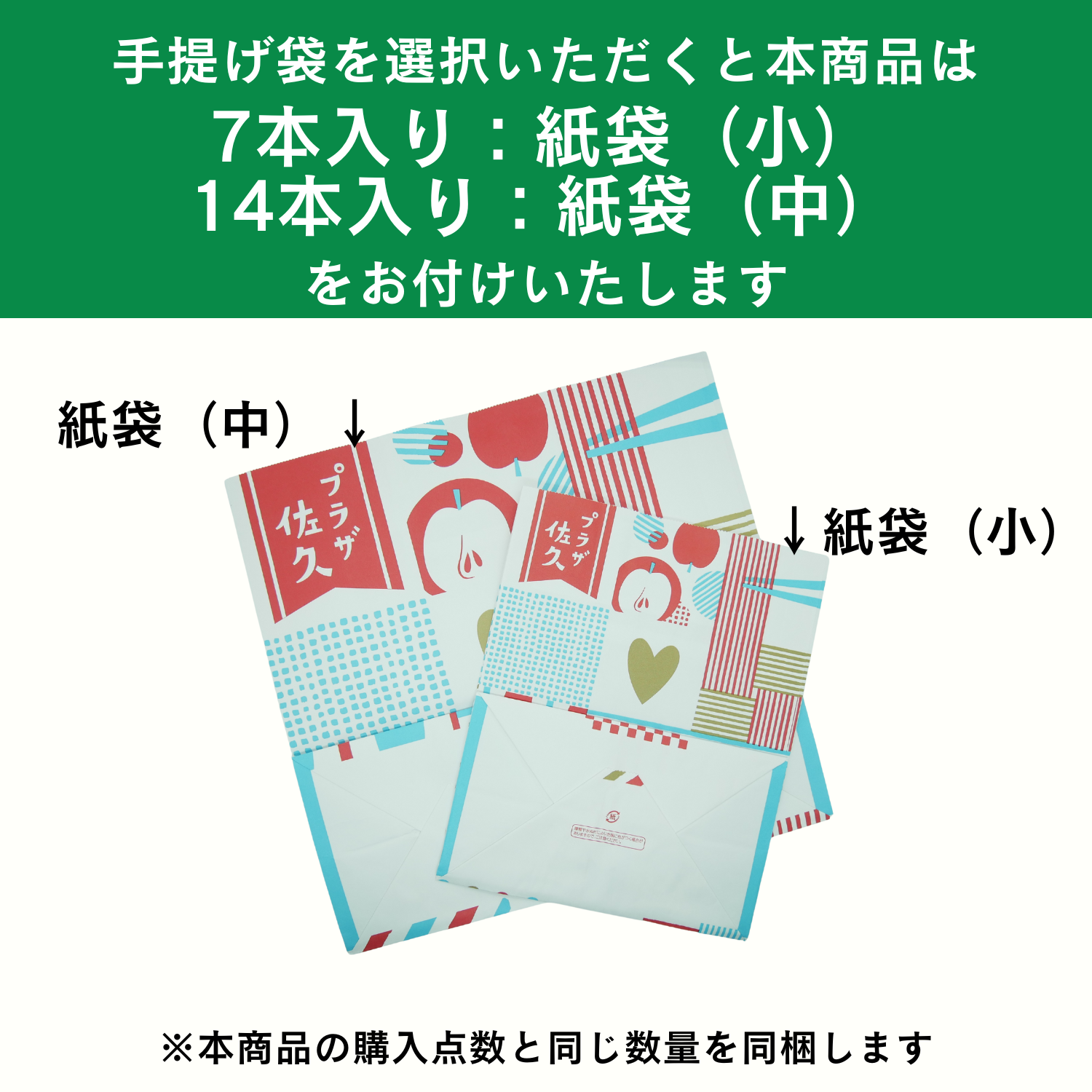モンドウル田村屋 信濃日記 - 佐久銘菓 – プラザ佐久 公式通販サイト モンドウル田村屋 信濃日記 - 佐久銘菓 – プラザ佐久 公式通販サイト