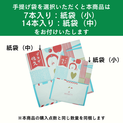 モンドウル田村屋「信濃日記」
