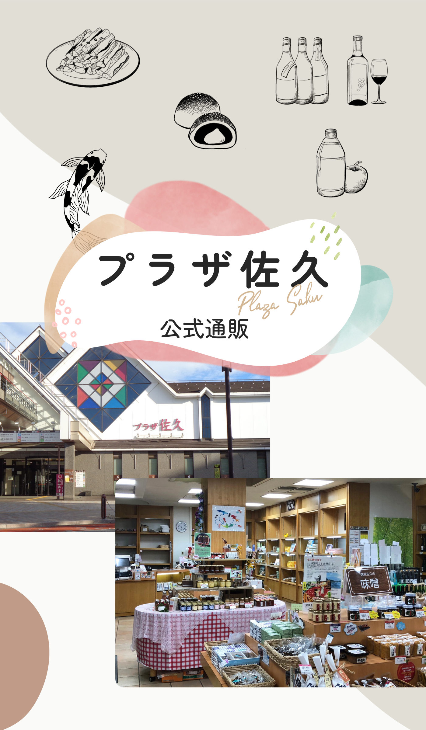 サク様 確認用 《完成品》 サク様 確認用 《完成品》