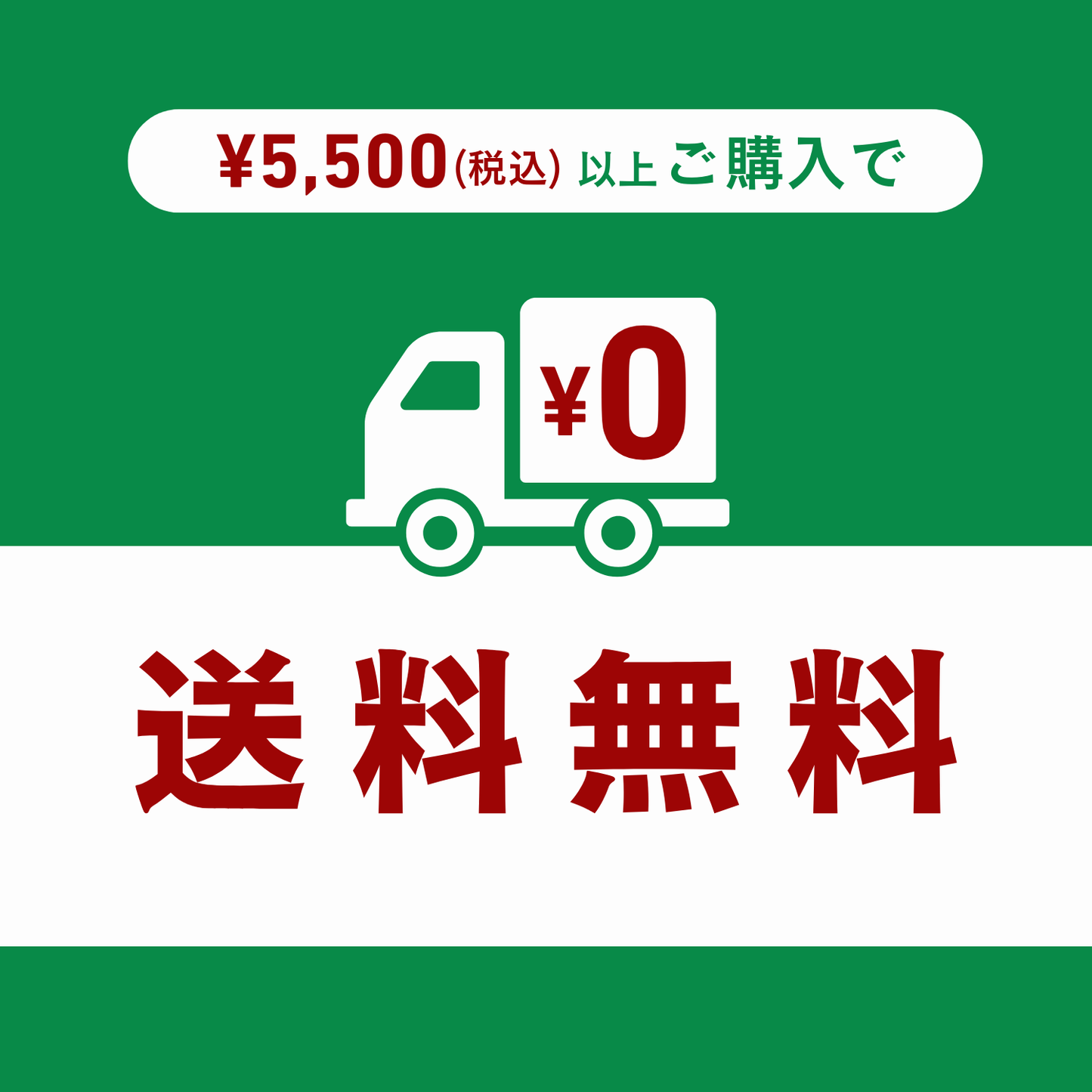 モンドウル田村屋「時次郎まんじゅう」8個入