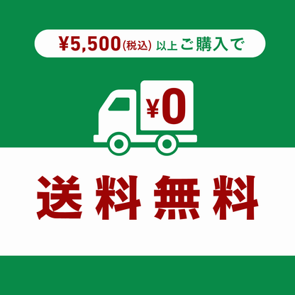 モンドウル田村屋「時次郎まんじゅう」8個入