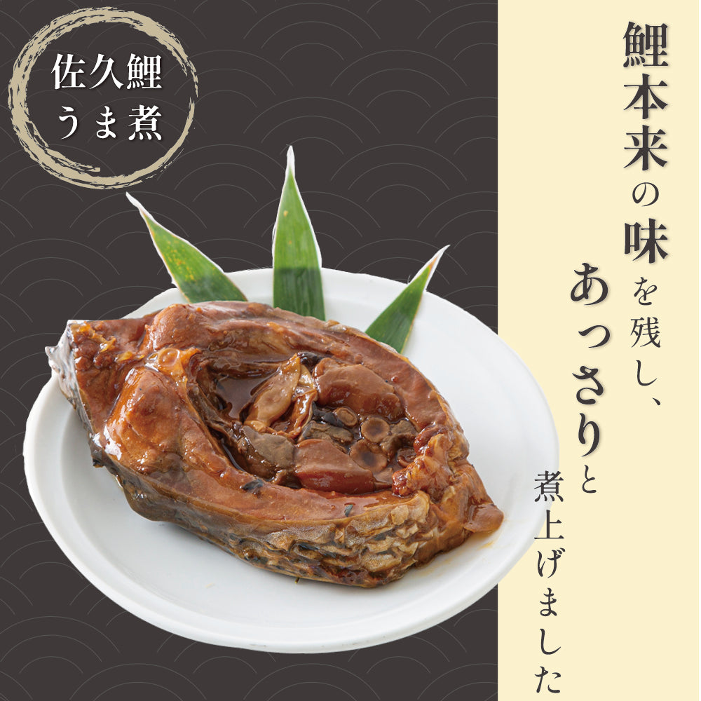 佐久農水産「佐久鯉うま煮」3切入