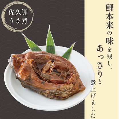 佐久農水産「佐久鯉うま煮」3切入