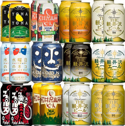 ヤッホーブルーイング 軽井沢ブルワリー 飲み比べ セット クラフトビール（12種／24缶入）