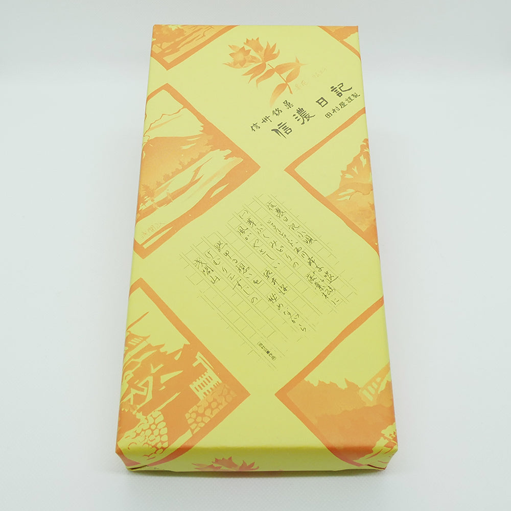 モンドウル田村屋「信濃日記」