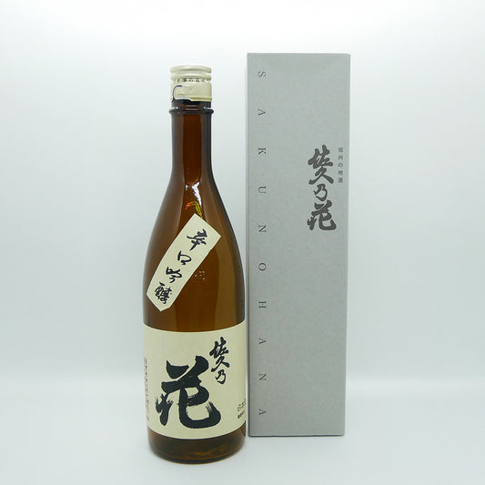 佐久の花酒造　辛口吟醸 佐久乃花 720ml