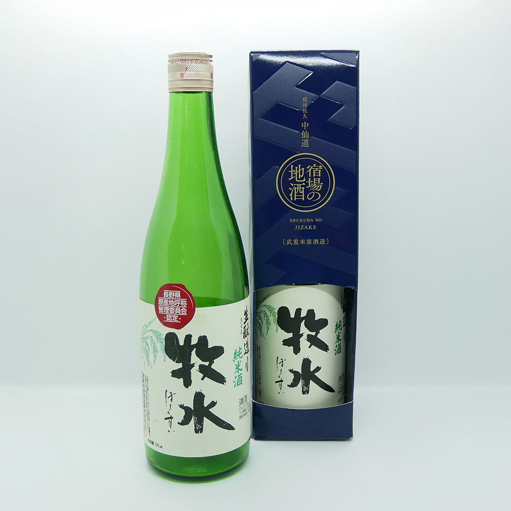 武重本家酒造 きもと造り 牧水 純米酒 720ml