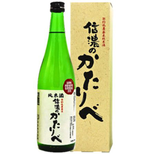 大澤酒造 純米酒 信濃のかたりべ　720ml