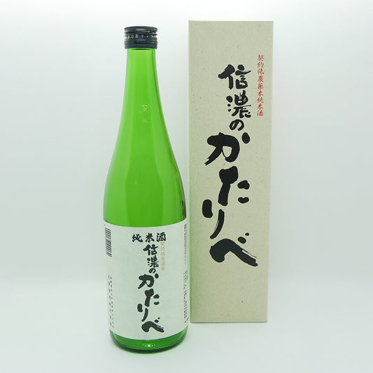 大澤酒造 純米酒 信濃のかたりべ　720ml
